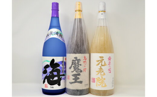 【ふるさと納税】No.3053-6　魔王 ・元老院 ・海（一升瓶）3本セット
