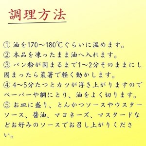 【訳あり】丹波赤どり チキンカツ 90枚＜京都亀岡丹波山本＞業務用大容量 鶏カツ≪訳あり 鶏肉 訳あり 特別返礼品 訳あり 緊急支援 訳あり 鶏肉 訳あり 訳あり とり肉 訳あり ムネ 訳あり 鶏肉 