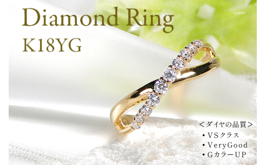指輪 K18YG イエローゴールド ダイヤモンド 0.23ct 5～16号 永遠 ∞ インフィニティ スウィートテン ダイヤ ジュエリー【f219-k18yg】 [株式会社オーダーメイドジュエリーメイ 山梨県 韮崎市 20742656-l] リング アクセサリー 指輪 ジュエリー アクセ