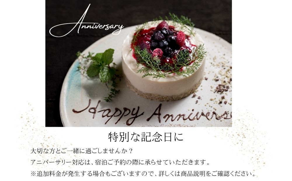 うだ薬湯の宿 やたきや ふるさと納税 30,000円分の宿泊ギフト券／ 古民家 ホテル 旅行 宿泊 ペット と 一緒に泊まれる宿 宿 犬 薬湯 大自然 ギフト券 チケット 体験 アクティビティ 1泊2