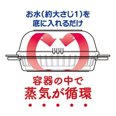 ふるさと納税 奈良市 中華まんケース (ザル付き) 電子レンジ蒸し器 2個 SMA1 奈良市 3-021 653391 |  | 03