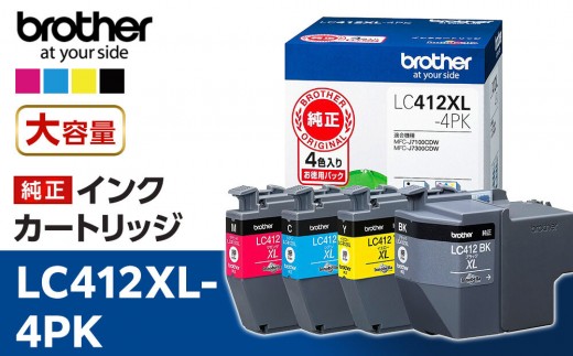【ブラザー　純正インクカートリッジ　大容量】LC412XL-4PK