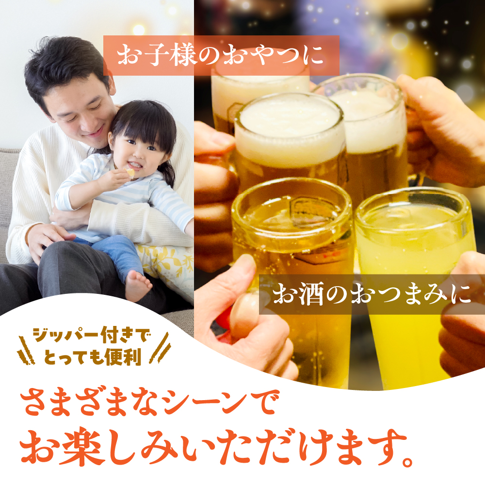 〈旬八オリジナル〉ソフトドライマンゴー 350g×3pcセット