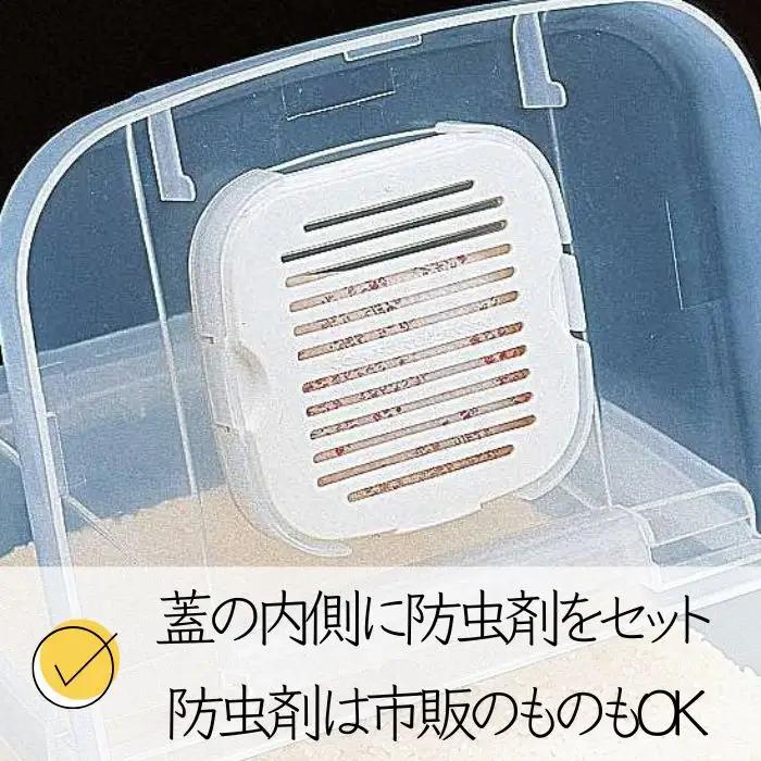 米びつ 米櫃 おしゃれ 防虫剤付き 米びつ 米櫃 10kg 9-049