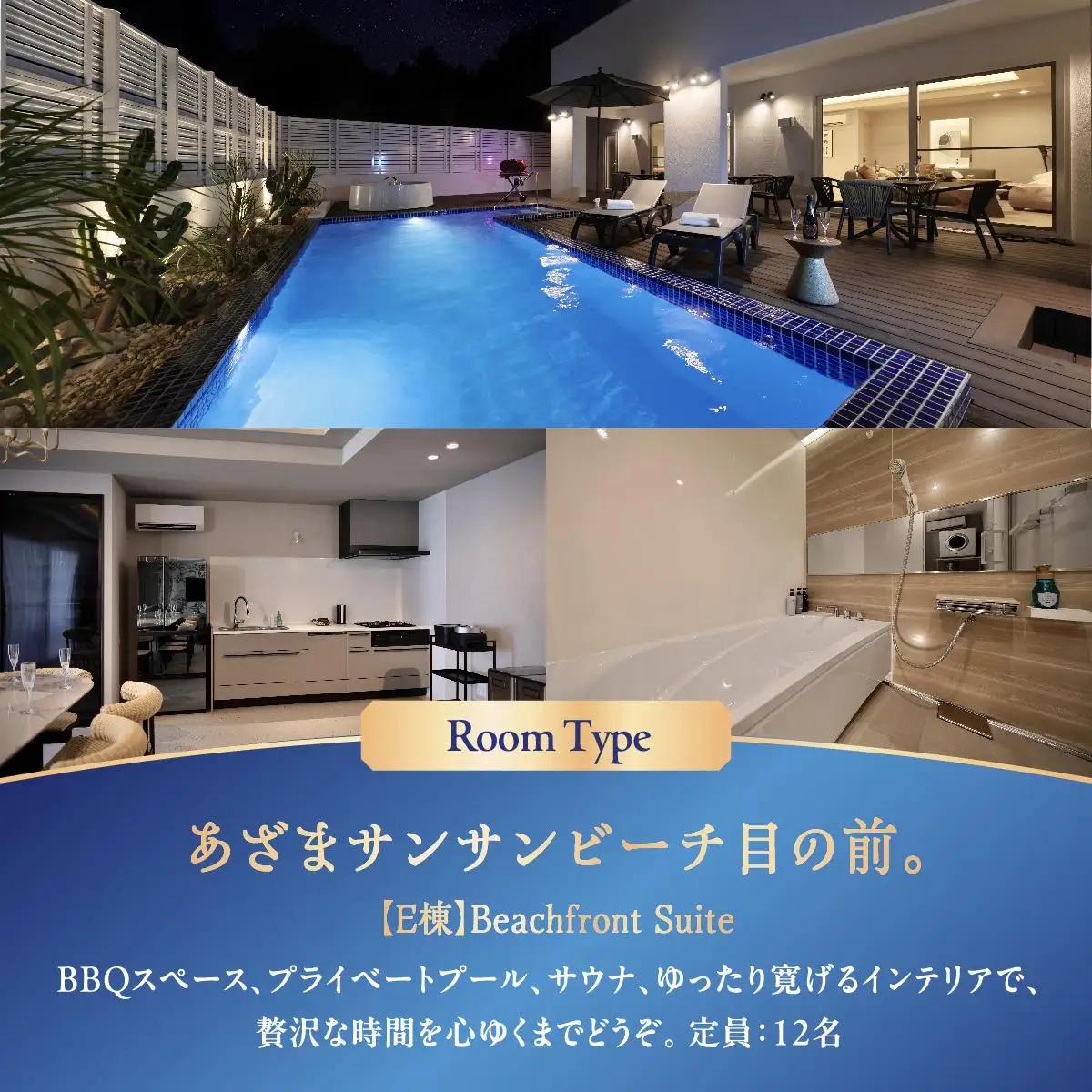 Crystal Villa 南城 E棟-Beachfront Suite- ( 沖縄県南城市・ペア宿泊券1泊 )   