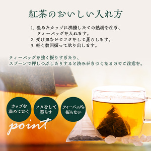 【母の日ギフト】京都の紅茶専門店より世界の美味しい紅茶５種セット ≪5月10日お届け≫ 紅茶 専門店 詰め合わせ セット ティータイム ティーバッグ 010-03-H