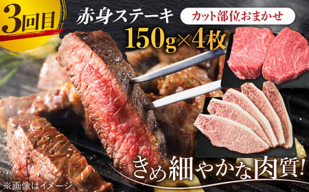 【全3回】最高級の牛肉をヘルシーに堪能♪ A4 A5 佐賀牛 あっさり 赤身 定期便 3,000g 総計3kg【ミートフーズ華松】佐賀牛 牛肉 肉 赤身 国産 ブランド牛 [FAY019]
