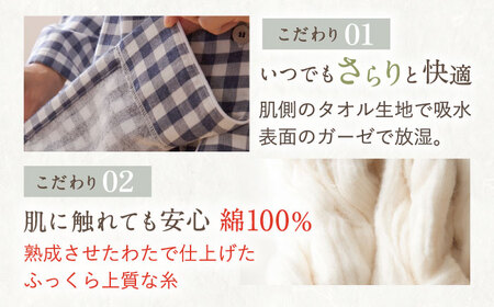 【Mサイズ：無地：チャコール】 〈Kaimin Labo〉今治ガーゼタオル メンズ パジャマ【カイタックファクトリー】[OAW001-34]