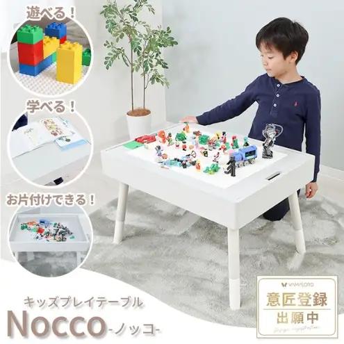 キッズプレイテーブル キッズテーブル 子供用テーブル お絵かきテーブル 学習テーブル 幅70cm 高さ調節 リバーシブル天板 収納付き おもちゃ収納 木製 北欧 おしゃれ 選べる2色 ソフト Nocco ノッコ 家具 インテリア ヤマソロ 兵庫県 小野市 グレイッシュベージュ