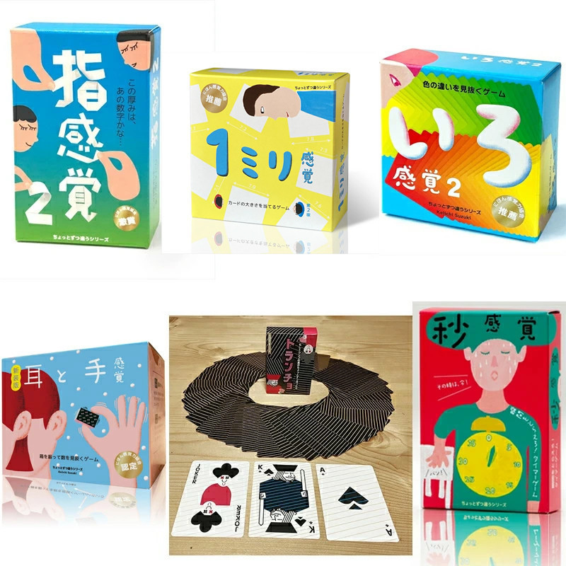 
            感覚ゲーム6セット「指感覚２」、「トランチョ」、「1ミリ感覚 第2版」、「いろ感覚2」、「耳と手感覚 新装版」、「秒感覚」【キッズデザイン賞優秀賞「経済産業大臣賞」、グッド・トイ受賞】【 カードゲーム ボードゲーム ボドゲ 知育 おもちゃ 神奈川県 小田原市 】
          