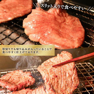 【3ヶ月/定期便】 牛タン 塩味 1kg(250g×4パック) ＼ タン ／