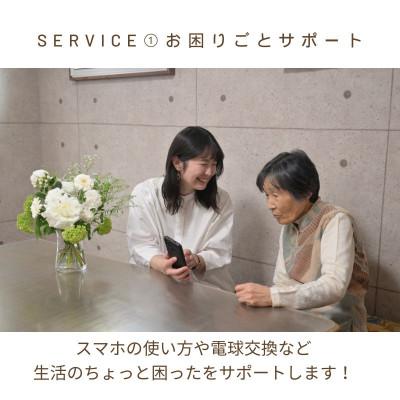 ふるさと納税 笛吹市 親孝行ギフト券【めぐみ】お花ボリュームアップサイズ |  | 02