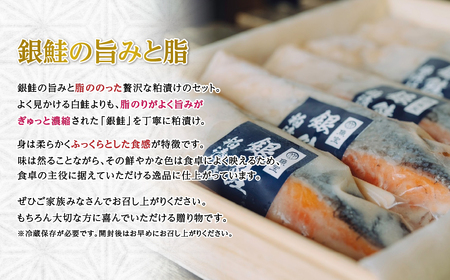 銀鮭粕漬け 鮭 銀鮭 銀シャケ さけ サケ しゃけ シャケ 粕漬け 麹漬け 麹 漬け魚 漬魚 新鮮 魚 さかな 魚介 海鮮 魚介類 ご当地 グルメ 逸品 おかず 惣菜 酒の肴 おつまみ 人気 おすすめ