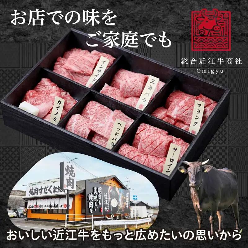 近江牛赤身ステーキ100g×6枚 EG-0032