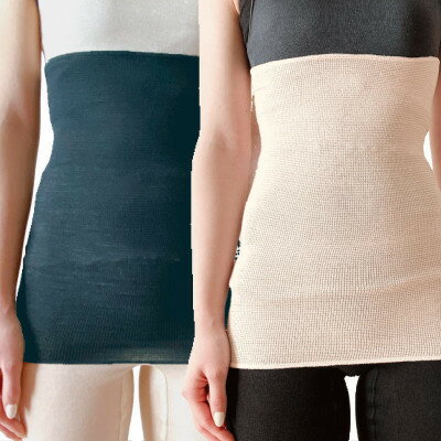 【ふるさと納税】【チャコール1枚・オートミール1枚】(2枚セット)シルク100%オールシーズン腹巻き(男女兼用)【1490496】