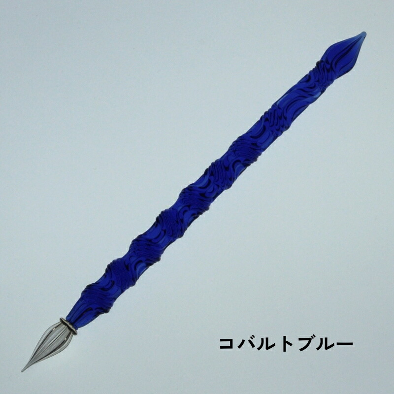 【ガラスペン】オールひねり 軸径12mm (カラー：コバルトブルー)