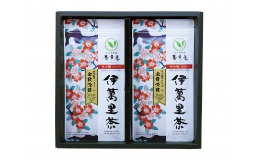 世界緑茶コンテスト金賞受賞 伊萬里茶・幸の極セット 013-A064