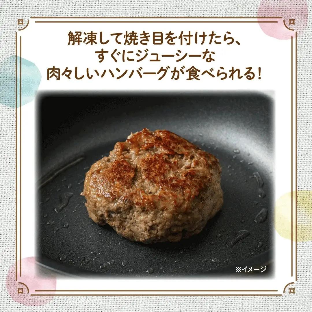 肉のしばさき特製合挽ハンバーグ｜宮城県鳴子温泉の老舗精肉店が手づくりする無添加・粗挽きハンバーグ
