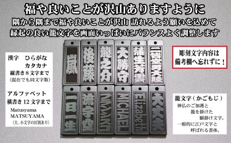 青黒檀ストラップ・ネックレス〈小〉彫刻木札【名入れ等】（フダヤドットコム.二丁纏）(紐：えんじ、和柄：吉原つなぎ)_0043-007-T04-4-4