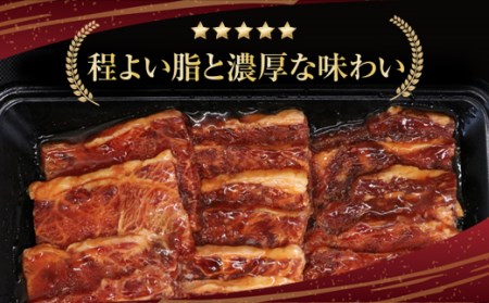 3DA3　焼肉龍園監修博多和牛カルビタレ付き　650ｇ