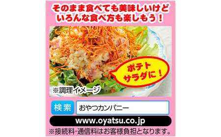 スナック ベビースター チキン ミニ 60袋 スナック