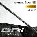 【ふるさと納税】[バシレウス] アイアン用カーボンシャフト Basileus BRI (バシレウス ビーアールアイ) 40-R #1 (UT) [0468]