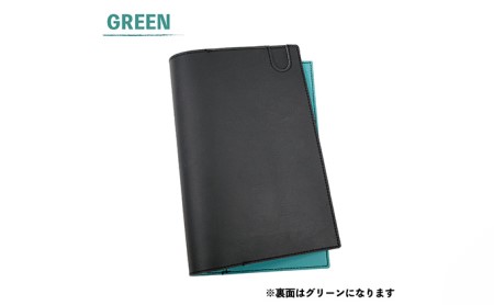 A5サイズノートカバー グリーン
