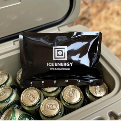 ふるさと納税 弥富市 【2020年グッドデザイン賞受賞】アイスエナジーアルミソフトケース500g　-10℃帯　2個セット |  | 01