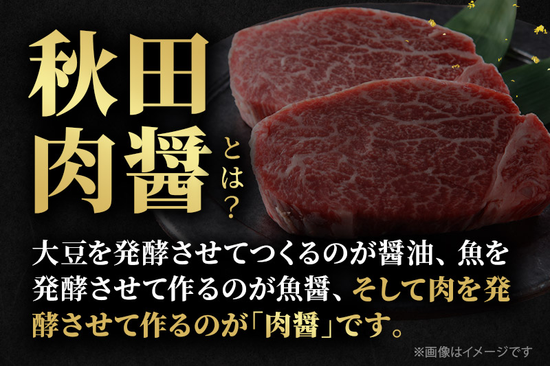 合挽き ハンバーグ 150g×5個 湯煎 秋田肉醤 冷凍 温めるだけ 時短 焼成済み 調理済み