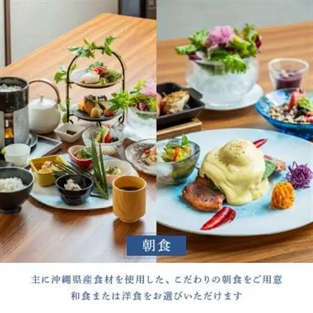 【オフシーズン限定】古宇利島のラグジュアリーリゾートで愉しむ極上ステイ | 1泊2日朝食付ペア宿泊券【1580993】