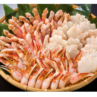 生冷本ずわい蟹 3種食べ比べセット　3kg(爪・爪下・肩肉　各1kg)カット済み【配送不可地域：離島】