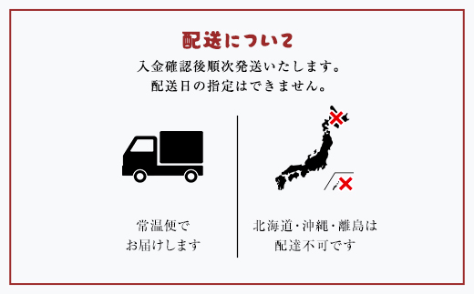 〈2024年8月以降順次発送〉 おばあちゃんの手づくり丹波黒大豆入り味噌 (500g×3) AS1AB7