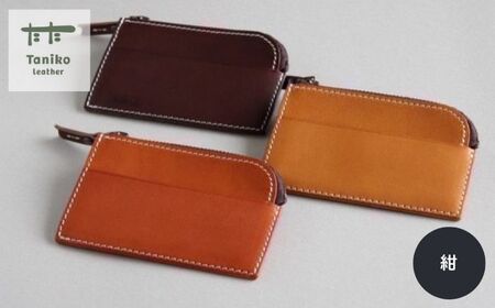 tanikoオリジナル 小銭入れ（紺）《厚真町》【Taniko leather】[AXAP024]