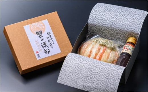
            【蟹の匠 魚政】プレミアムズワイガニ甲羅盛り 蟹の漢船(おとこぶね) 小 1個　UO01276・UO00893
          
