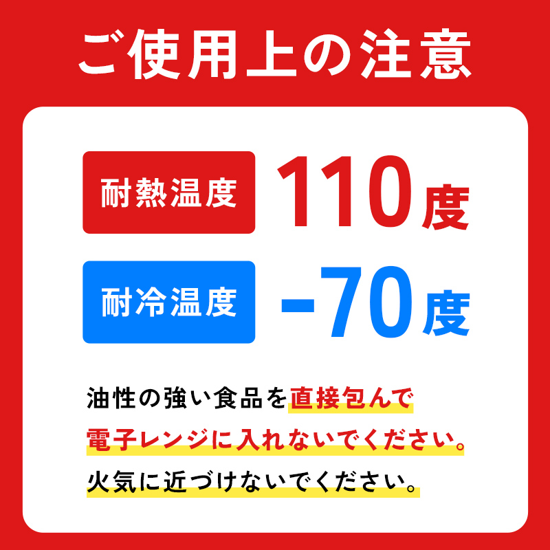 日本製 ポリラップ詰合せ 10本セット＜宇部フィルム＞ 国産 ポリラップ ラップ セット 22cm 30cm 50m 食品保存 日用品 災害 備蓄 防災 F6L-1448