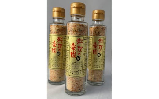 料理の楽園3本セット【1635106】