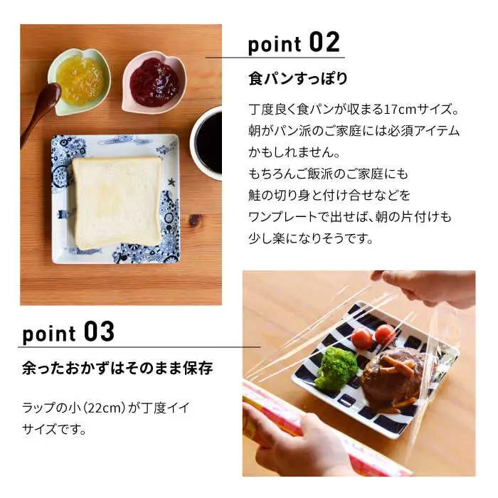【波佐見焼】natural69 Janke 正角皿2枚セット 色ツバメ／白ツバメ 食器 皿 角皿 [QA04] 波佐見焼