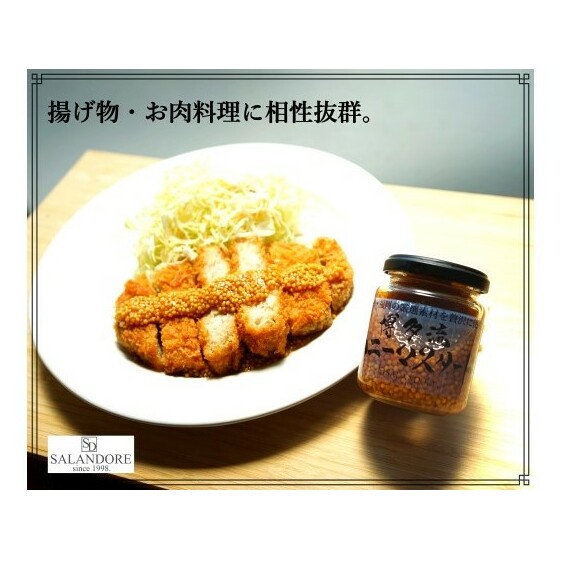 博多流 ハニーマスタード 130g×3本セット 調味料 缶詰 _イメージ4