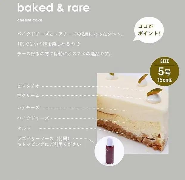 【福岡市】Wチーズタルト 5号 15cm径 ストロベリーフィールズ | 菓子 おかし 食品 人気 おすすめ 送料無料