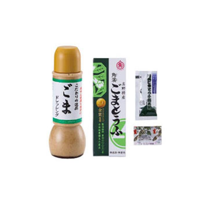 ◇高野山の健康食品  ごまとうふ・胡麻ドレッシングセット　H002_イメージ3