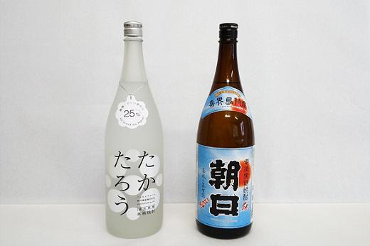 
【黒糖焼酎】朝日（25度1800ml)・たかたろう(25度1800ml)　一升瓶2本【朝日酒造】
