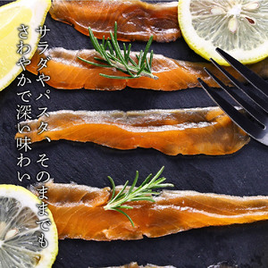 国産スモークサーモン 切り落とし 800g (40g×20P) 小分け 広島レモンサーモン｜国産 冷凍 スモークサーモン 切落し 広島県産 ふるさと納税 特産品 グルメ 鮭 サーモン レモンサーモン 