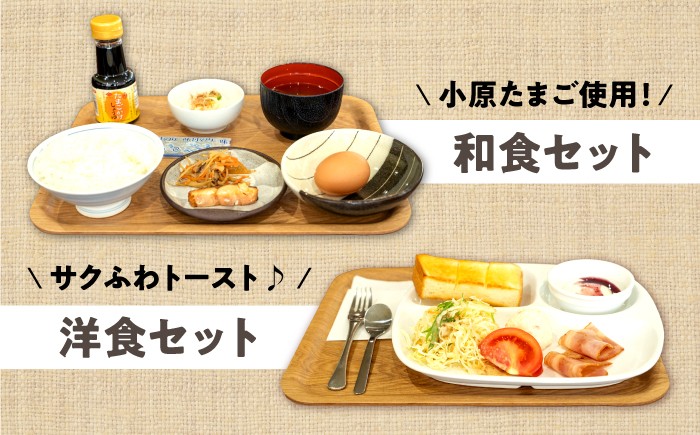 チケット ゴルフ場 ゴルフ ゴルフ倶楽部大樹 瀬戸店 愛知県 瀬戸市 モーニング ランチ 飲食チケット お食事チケット ドリンク