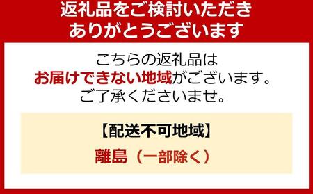 「ハーベストの丘」まごころセット