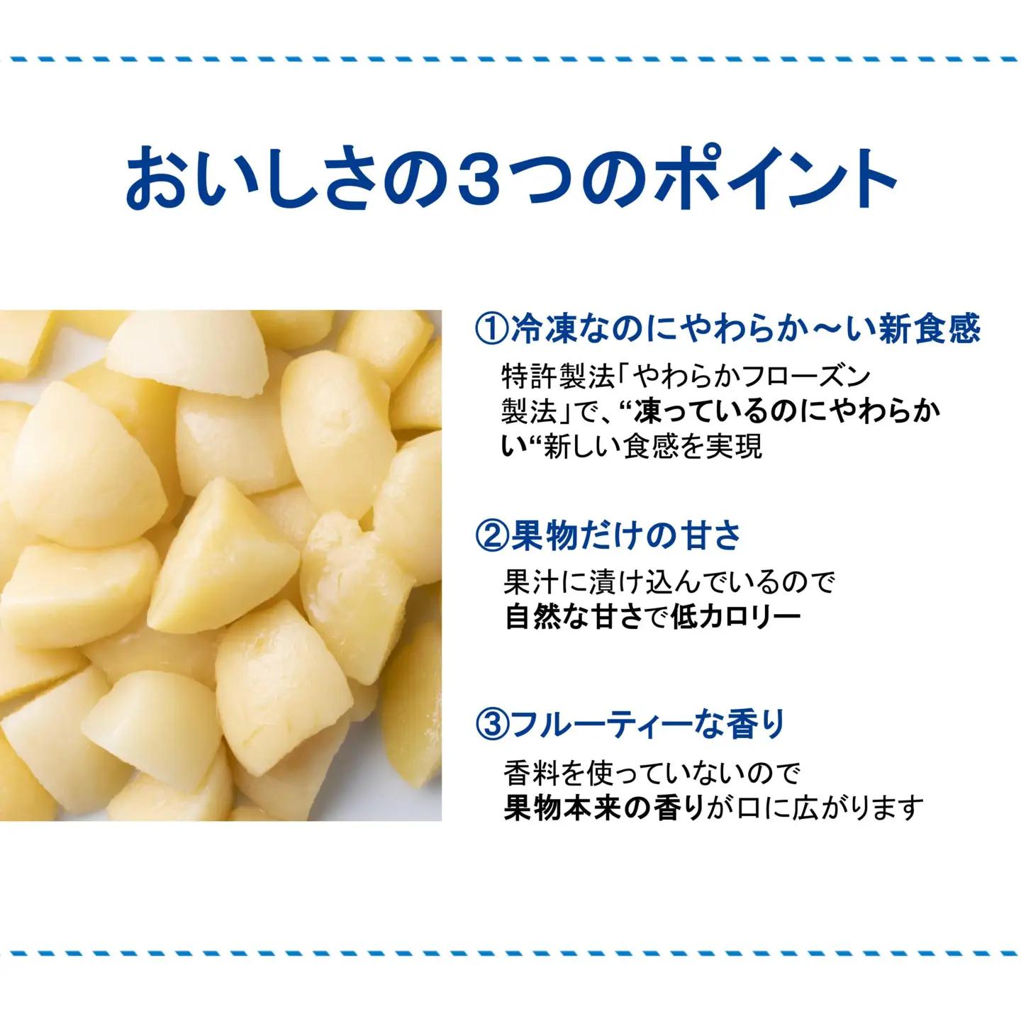 果物 くちどけフローズン フルーツ 12袋セット（いちご12袋）冷凍 時短 キャンプ 支援 スイーツ アヲハタ ah-ffixx12