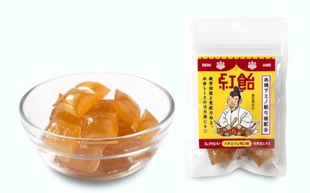 【JOJIBENI】アミノ酸たっぷりの紹興酒を使った 戦国紅飴 豊臣秀吉ハチミツレモン味 個包装 30袋入り（計300粒）【クインズゲイトオリジナル】 お菓子 アメ アミノ酸 岐阜市/クインズゲイト[