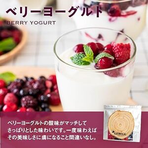 【ベリーヨーグルト風味】EZOBOLICプロテイン3kg プロテインLG