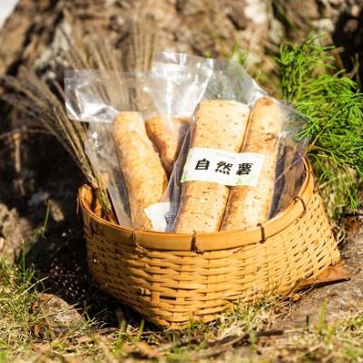 ふるさと納税 松崎町 婆娑羅農産の自然薯カット 2パック |  | 01