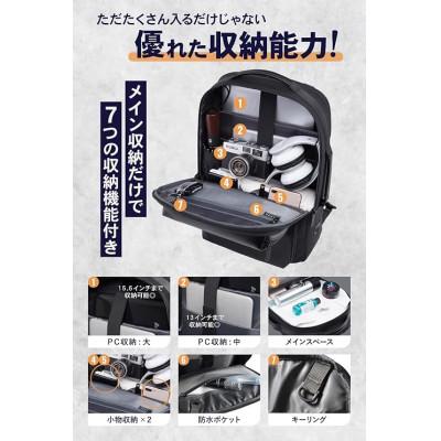 ふるさと納税 龍ケ崎市 完全自立で型くずれしない / スマートビジネスリュック [BEMOVITA] |  | 01