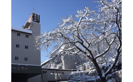 c.７　ホテル武蔵坊の宿泊券 / 平泉 東北 旅館 宿泊 チケット 旅行 旅行券トラベル 一人旅 温泉 温泉宿 1泊2食付 料理 食事 ギフト プレゼント 贈り物 贈答 お祝い【mss911-mssb